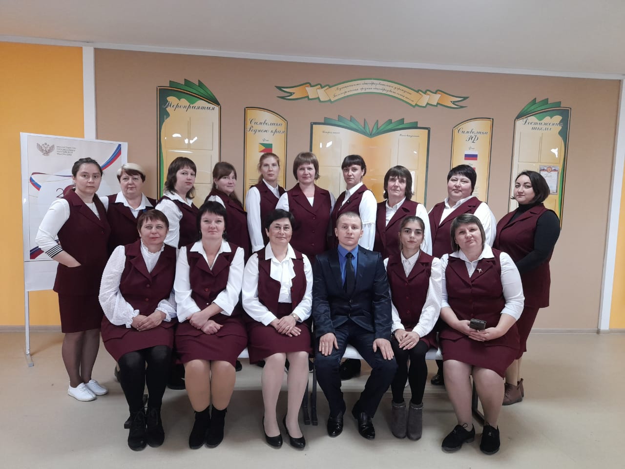 Наш коллектив.