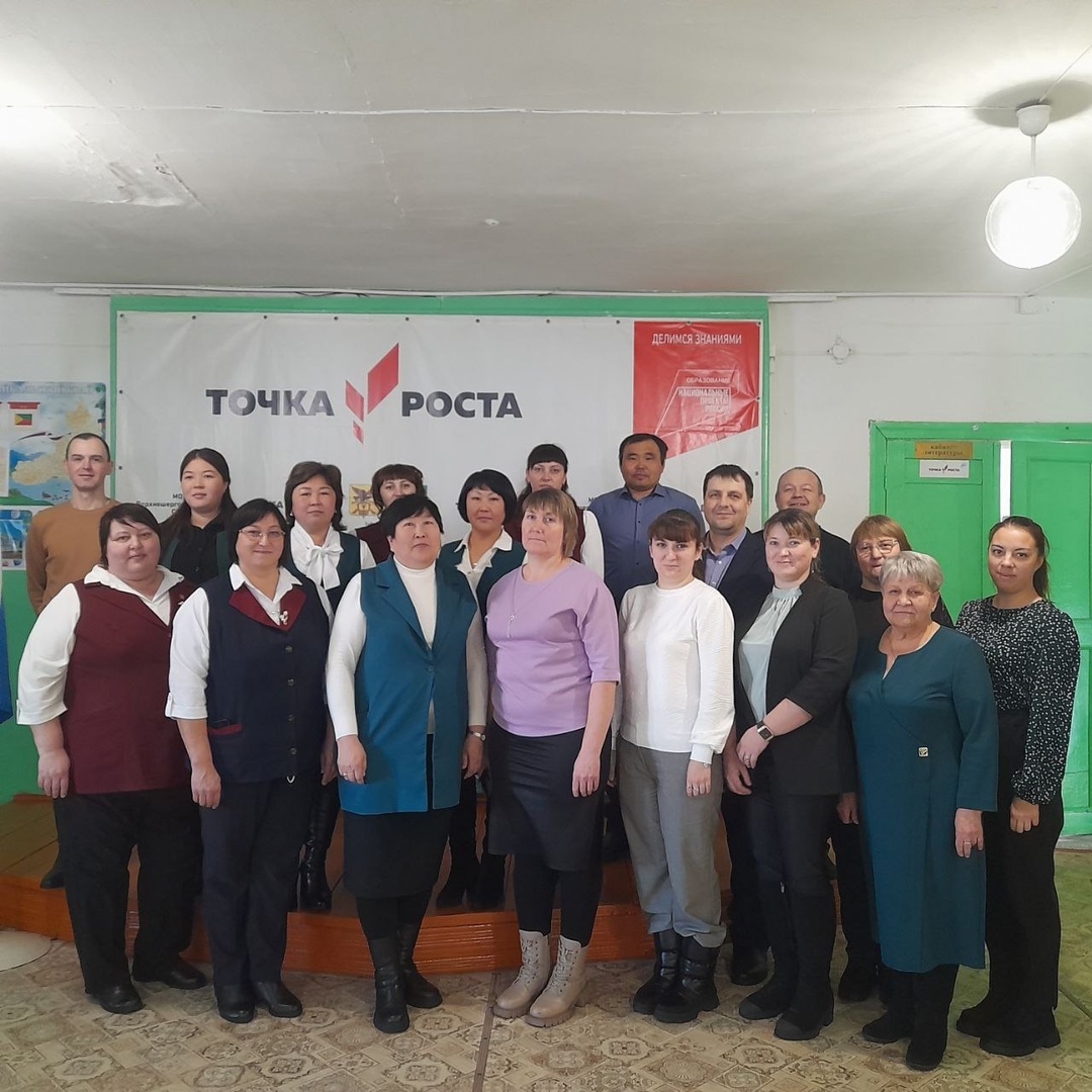 Точка роста: новое событие.