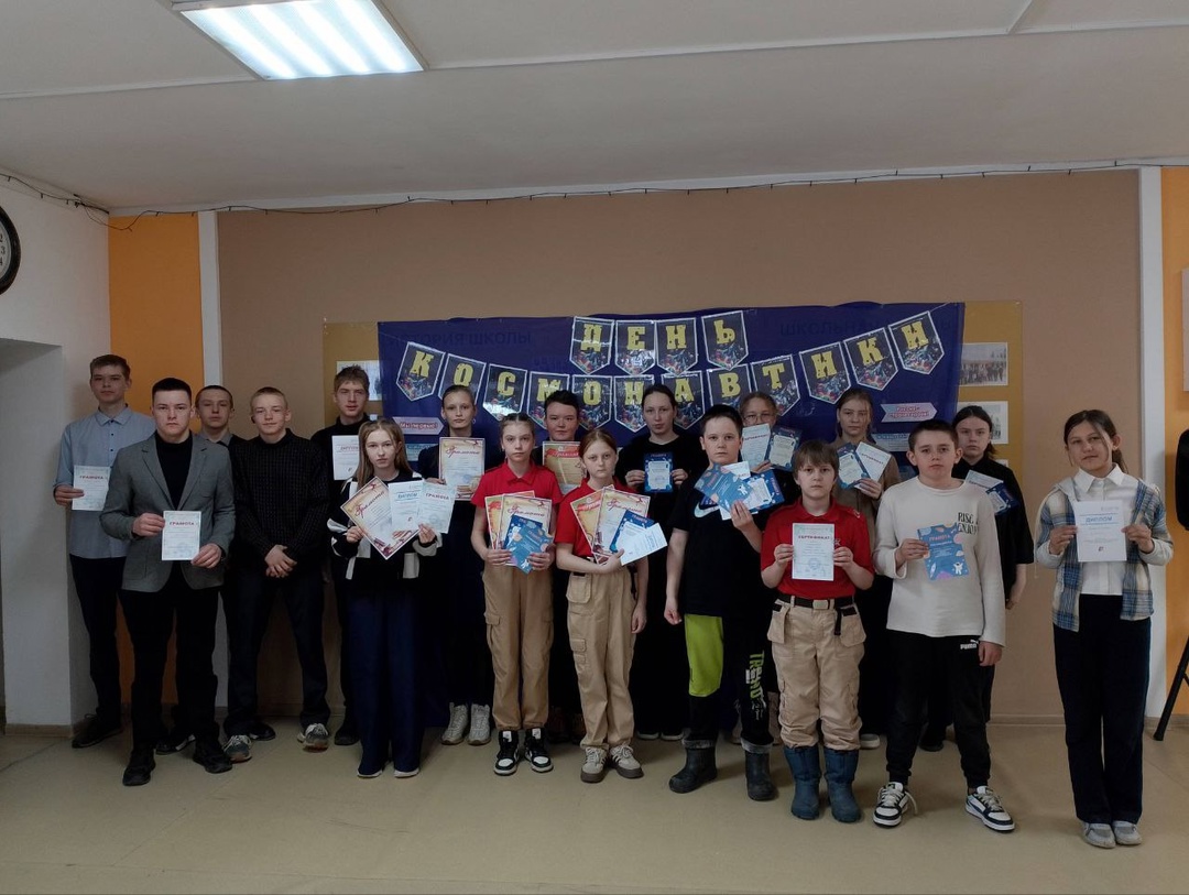 ?✨ День космонавтики: "Тайны галактики" и всероссийская акция "Путь в космос"! ??.