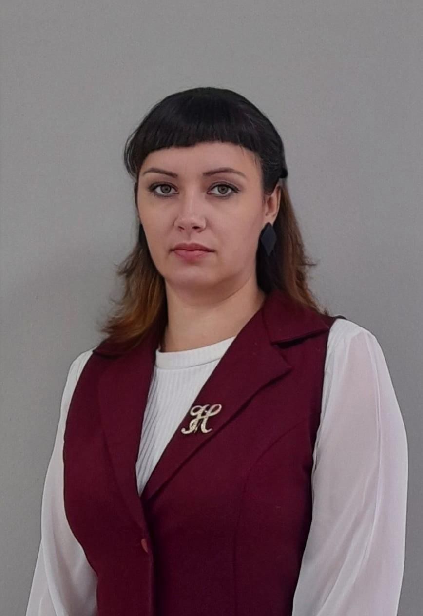 Карпова Наталья Васильевна.